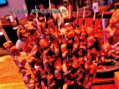 -肉串汪(望京店)