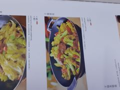 菜单-金百万烤鸭店(马甸店)