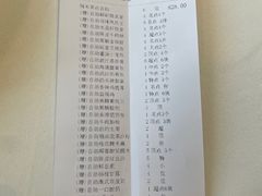 -万龙洲海鲜(南新仓店)