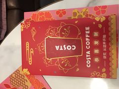 -COSTA COFFEE(水游城店)