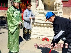 -大明幻境第一城