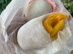 -澳门长洲糯米糍(柯打苏沙街店)
