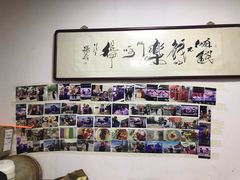 -大姨捞面(新安花园店)