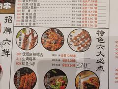 -邢氏老太太烤串(北兴街店)