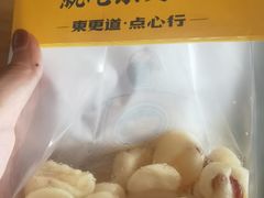 -東更道点心行(崂山丽达店)