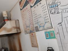 -马打滚