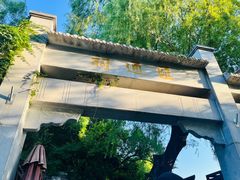 -郭守敬纪念馆