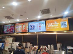 -CoCo都可(粤海天河城店)