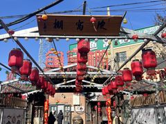 -鱼窝棚柴火铁锅炖(富山屯店)