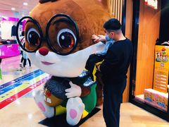 -三只松鼠