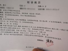 -东南大学附属中大医院(本部)