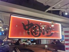-胡子大厨·超级小炒肉(华润店)
