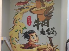 -林记潮牛·牛肉火锅(上马墩店)