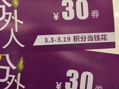 -宝珠奶酪(浦东金桥店)