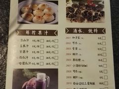 菜单-大食家餐厅(五星步行商业街店)