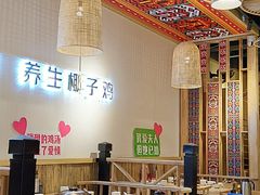 大堂-椰夫人·养生椰子鸡(黄埔时代城店)