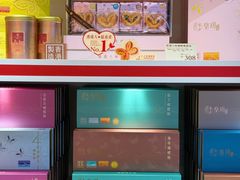-皇玥(尖沙咀店)