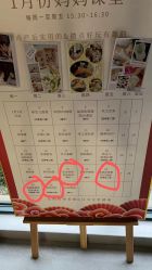-保丽宝泰母婴护理院·月子中心·产康·中医(常州店)