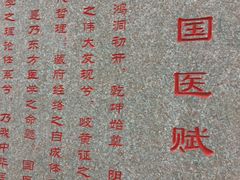 -湖北中医药大学(昙华林校区)
