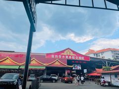 -曼阁市场水果批发市场