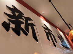 -金牌禄运·点心·啫煲(百信广场店)