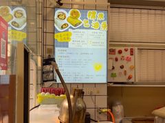 -徐氏糯米包油条(山海关路店)