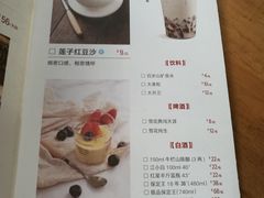 北斗星馅饼-小放牛炒菜馆(裕华东路店)
