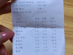 -玫瑰红烤羊排(北新桥三条店)