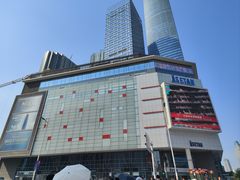 -伊势丹(现代城店)