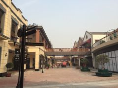 -王府井奥莱临潼小镇(临潼店)