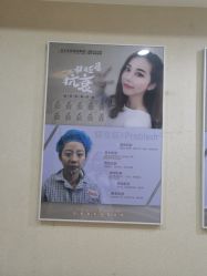 点击看大图 -南京康美美容医院·旗舰店