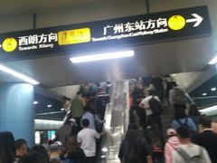 -公园前(地铁站)