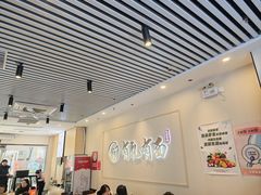 -有礼有面(知春路店)