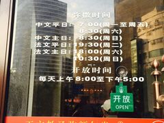-天主教圣弥额尔堂