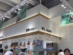 -池奈·日式咖喱蛋包饭(老城根Gpark店)