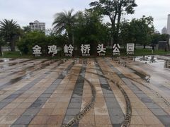 -金鸡岭桥头公园