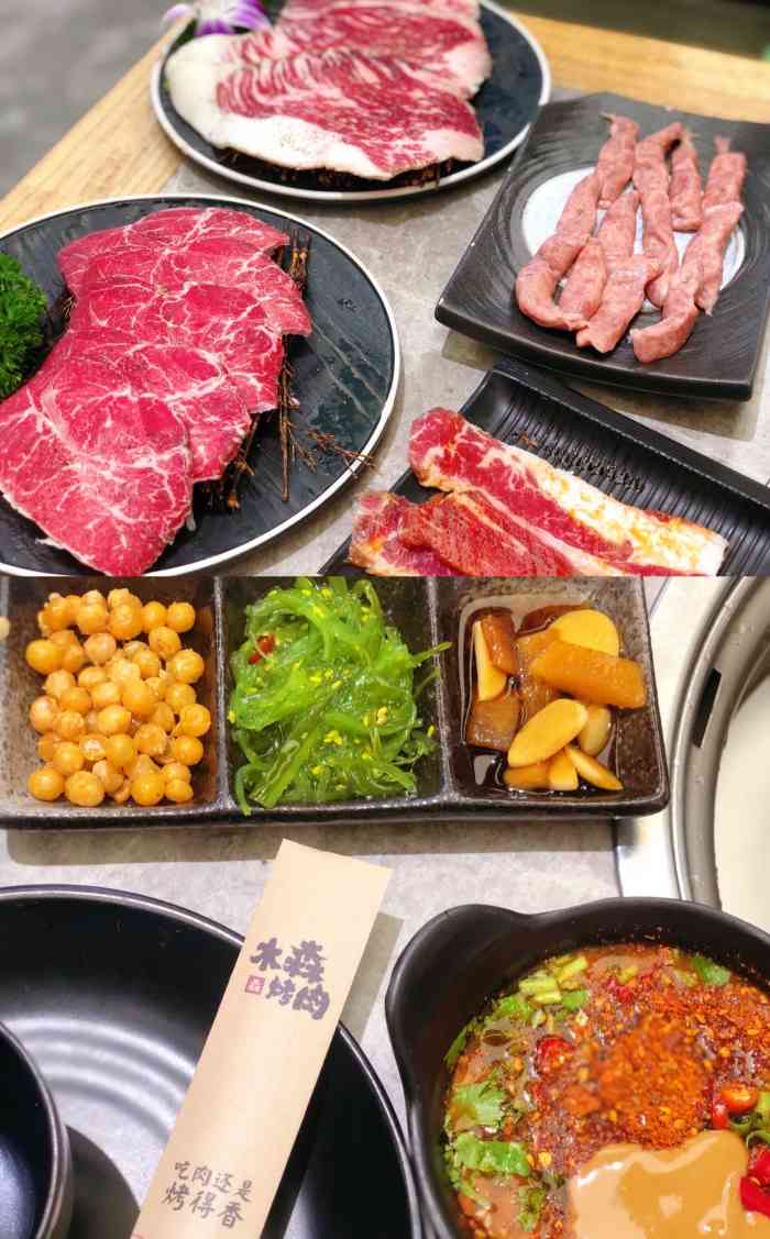 木森烤肉(孙塘北路店)-"之前跟朋友去吃过一次,感觉蛮不错的.这次.