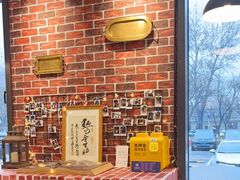 -熊叔熊婶面包房(团结湖店)