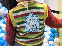 -小门牙好性格托育(北外滩中心)