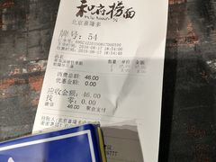 -和府捞面(石景山喜隆多店)