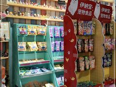 零售区-小时光咖啡馆(开森度假森林店)
