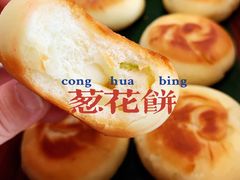 -云腾食府·云南菜