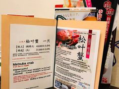 -蟹道乐(道顿堀本店)