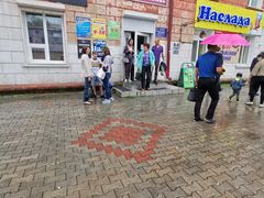 -布拉戈维申斯克