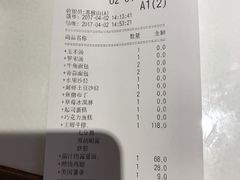 -南通CBD大有境