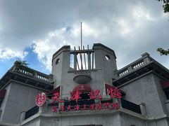 -天津意大利风情旅游区