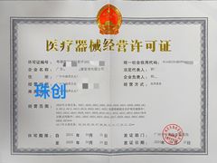 -海底捞火锅(奥体南路店)