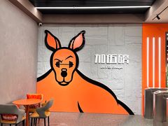 -加伍磅健身(千树店)