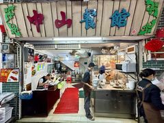-凌舍好烧鹅(中山路店)
