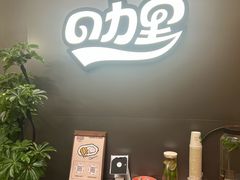 -CURRY YA 熟成咖哩專門店(深圳湾万象城店)